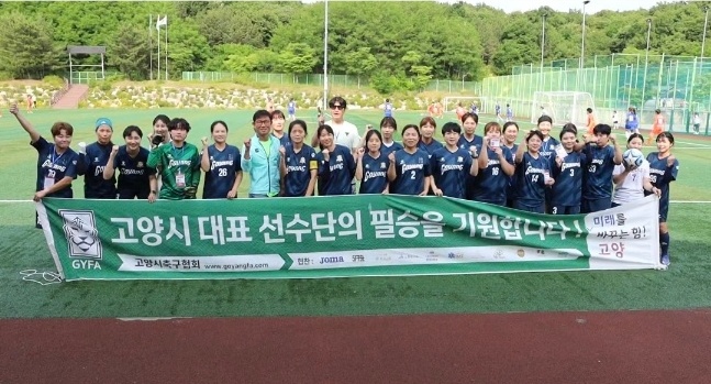 [사진제공=고양W.FC]