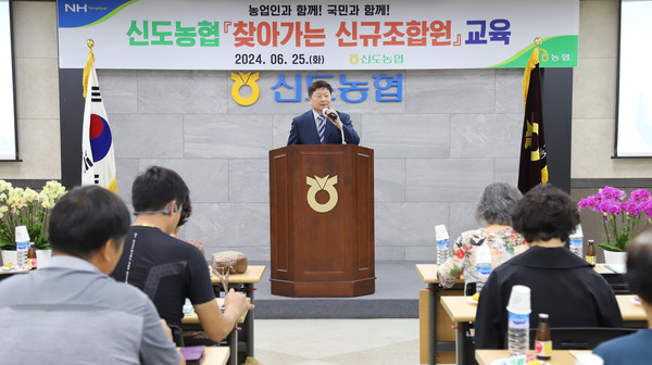 홍성규 신도농협 조합장이 신규 조합원들에게 인사말을 전하고 있다.