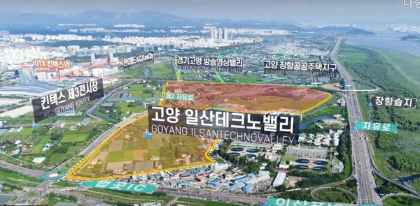 고양시는 일산테크노밸리(87만1840㎡)에 ‘암-오가노이드 바이오 특화단지’를 조성한다는 특화단지 육성계획을 가지고 바이오 특화단지 도전에 나섰지만 아쉽게 탈락했다.