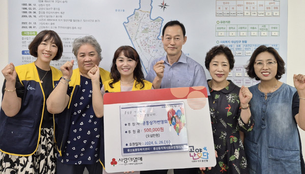 풍동상가번영회가 지역 내 어려운 이웃들을 위해 써달라며 풍산동에 후원금을 기탁했다.