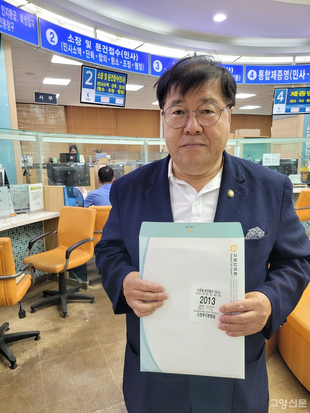 28일 임홍열 시의원이 법원에 시청 부서이전 가처분신청을 제출했다.