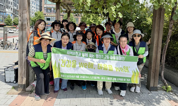 덕양행신종합사회복지관이 행신1·2동 산책로와 거리 일대에서 지역주민들과 줍깅 캠페인을 했다.