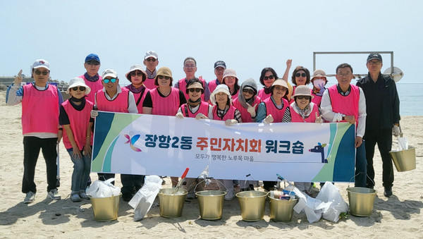 장항2동 주민자치회가 양양 새활용센터에서 벤치마킹 워크숍을 개최했다. 
