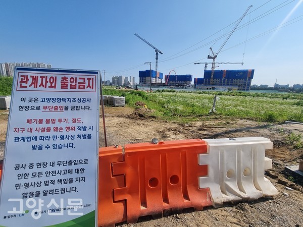 25년 7월 입주를 앞둔 고양장항A-1BL행복주택(1242세대)의 공정률은 66.52%이며, 26년 4월 입주 예정인 고양장항A-2신혼희망타운(650세대)의 공정률은 현재 38%이다.