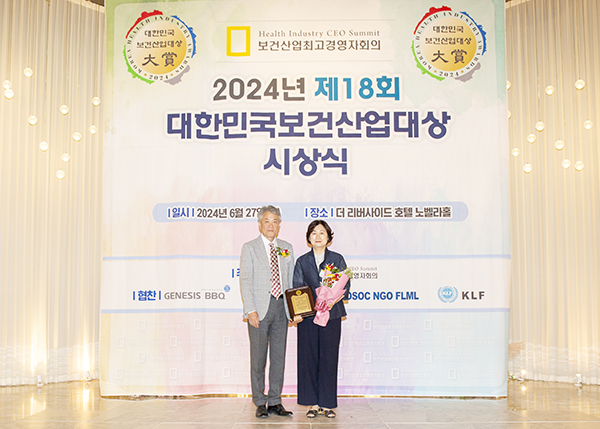 [사진 제공 = 닥스메디오랄바이옴]