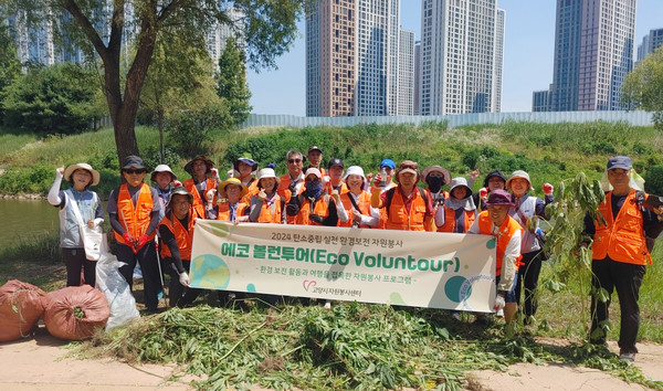 ‘에코 불런투어’ 참여 봉사자들이 단체사진을 위해 포즈를 취했다.