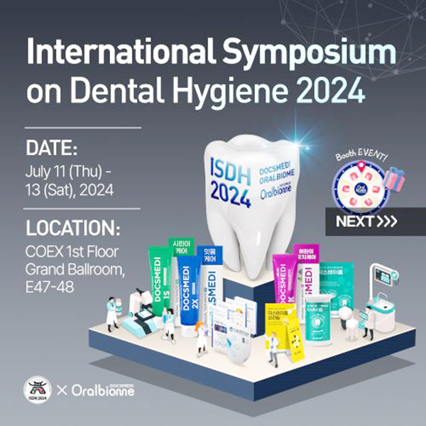 [이미지 제공 = 닥스메디오랄바이옴]