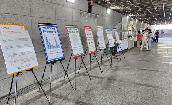 주엽커뮤니티센터에서 열린 ‘성인장애인 평생교육 작품전시회'.