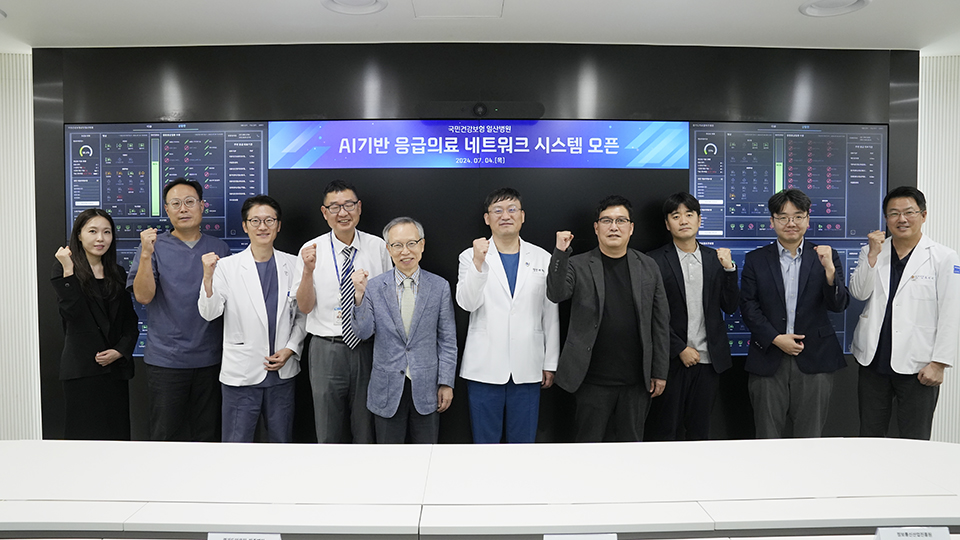 [사진 제공 = 국민건강보험 일산병원]