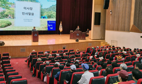 김재진 고양누리새마을금고 이사장이 인사말을 전하고 있다.