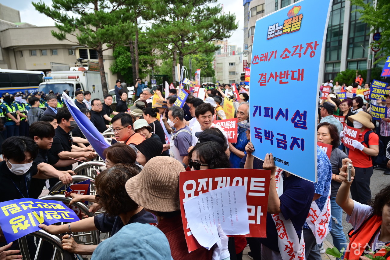 고양시청 원안건립추진연합회와 소각장 부지선정 원천무효를 주장하는 고양동 주민들이 5일 시청 앞에서 대규모 집회를 열었다.