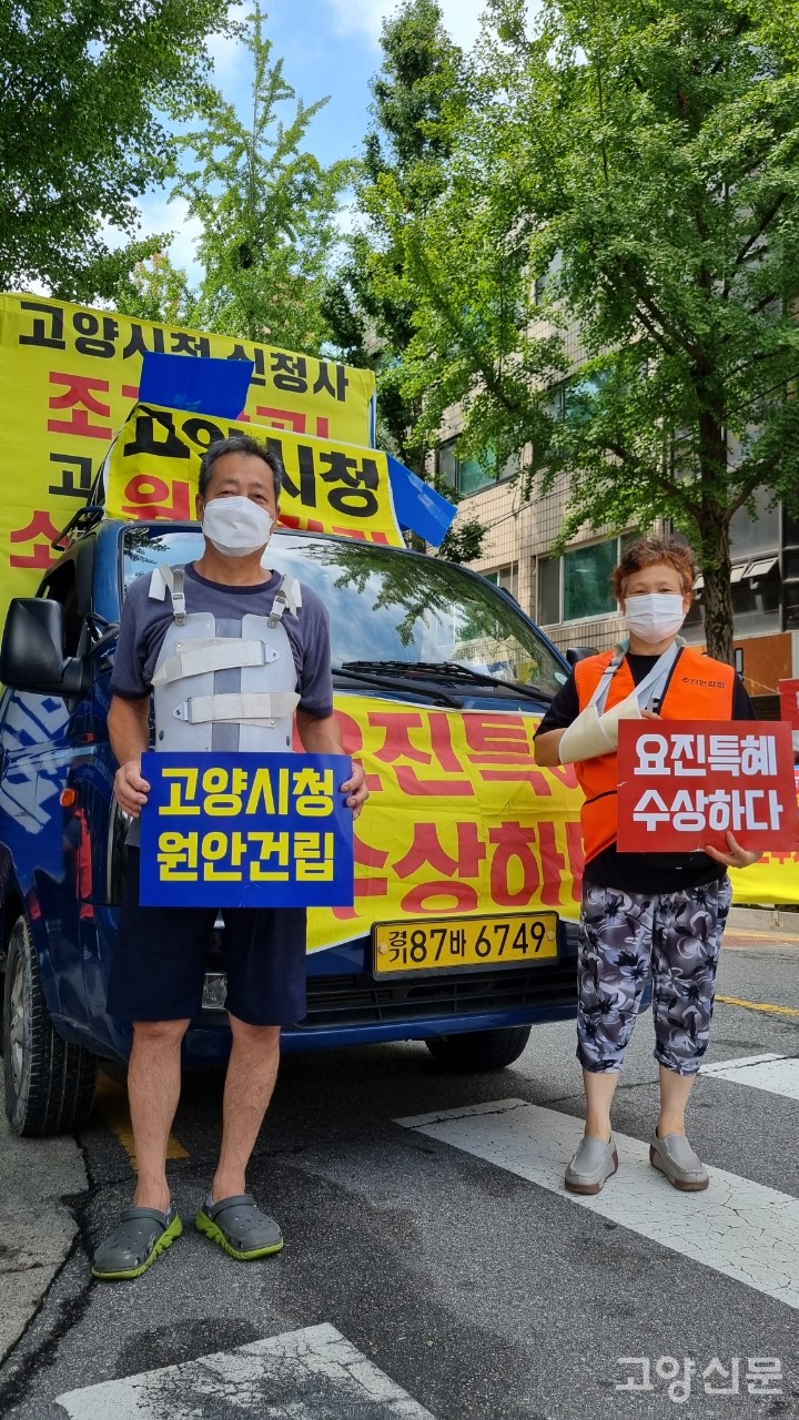 다친 몸을 이끌고 이날 집회에 나온 부부 참석자도 있었다.