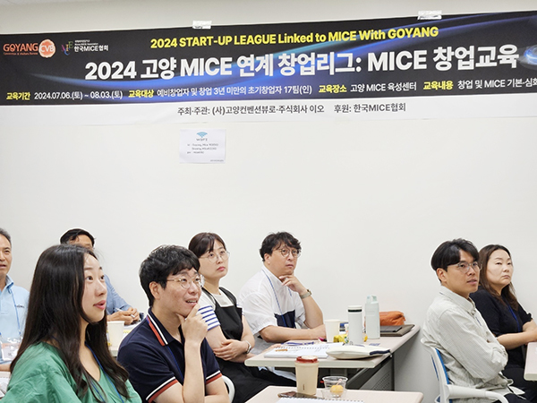 [사진 제공 = (주)이오 교육컨설팅사업부]