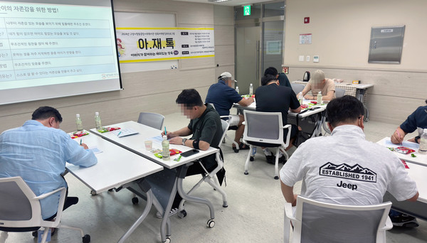 향동종합사회복지관이 양육자역량강화프로그램 ‘아.재.톡’을 진행하고 있다.
