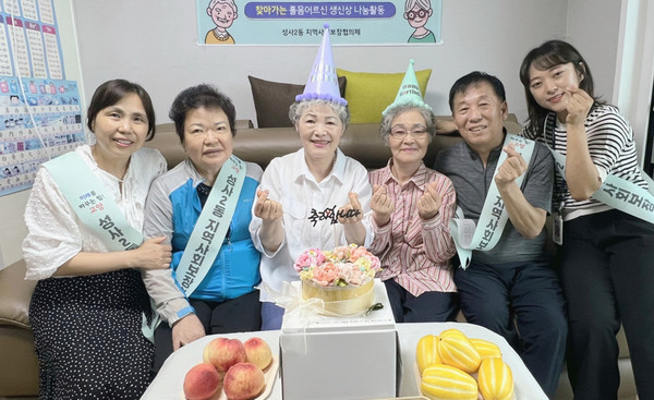  성사2동 지역사회보장협의체가 지역 내 홀몸어르신을 대상으로 찾아가는 생신상 나눔을 진행했다.