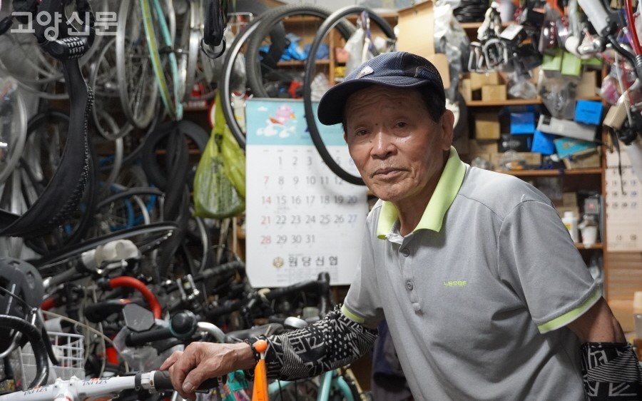 원당에서 34년째 자전거포를 하고 있는 김용주 어르신. 고양신문의 34년 독자다. 