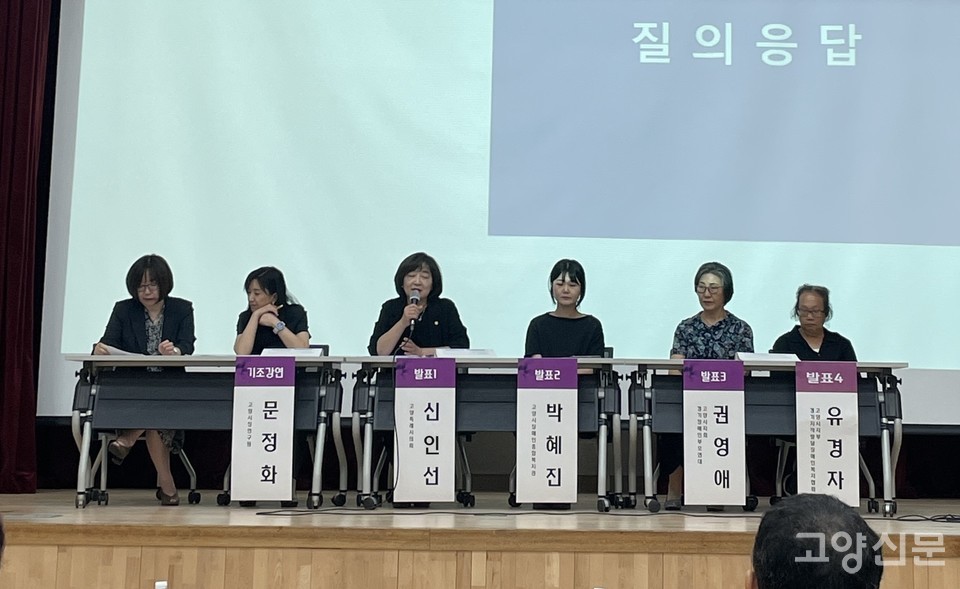 [사진제공=고양발달장애인네트워크]