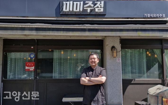 "밤가사마을의 오래된 요리집"을 만들고 싶다는 오석희 대표. 