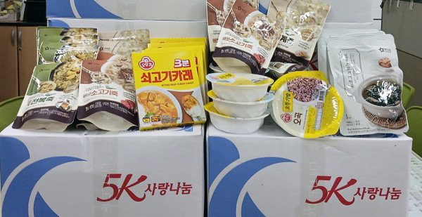 익명의 기부자가 장항2동에 기탁한 물품들