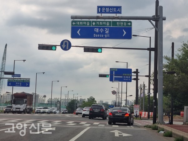 대화역에서 가좌마을(파주 운정) 방향으로 2012년 중앙로가 연장됐다.