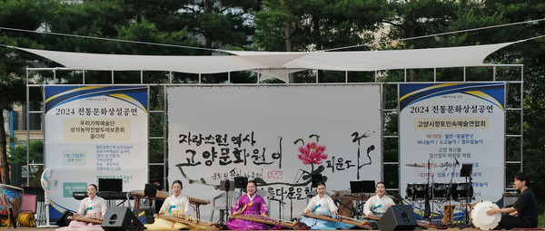 신사철가와 까투리타령 공연