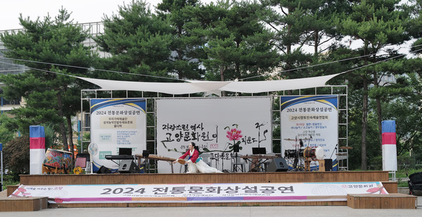 신소연의 소고춤(권명화류)