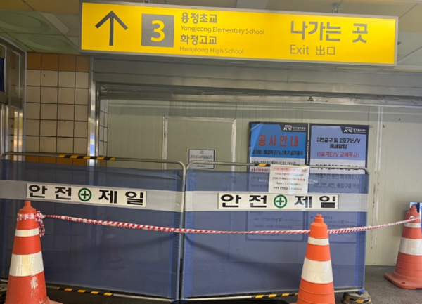 지난해 8월 21일 착공한 화정역 3번 출구 2호기 엘리베이터는 올해 8월 중순부터 이용가능하다.