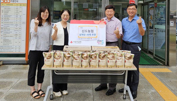 신도농협이 지역 취약계층 어르신들의 건강한 여름 나기를 위한 ‘사랑의 삼계탕 밀키트’를 기탁했다. 