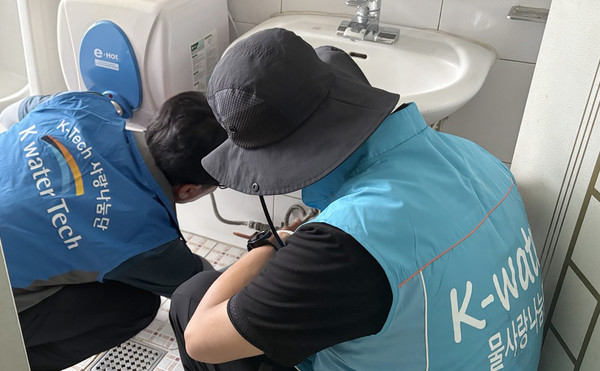  한국수자원공사 경기서북권지사가 취약계층의 노후 수전과 전등 교체 등 주거환경 개선 활동을 했다.