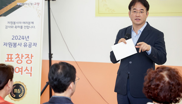 이동환 고양특례시장이 수상자들에게 격려의 인사를 하고 있다.