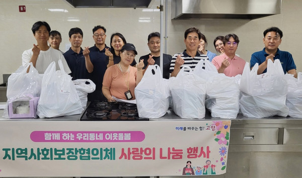 식사동 지역사회보장협의체가 취약계층에 간식과 식료품을 전달하는 특화사업을 진행했다.