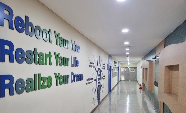 고양중장년기술창업센터센터 내부.