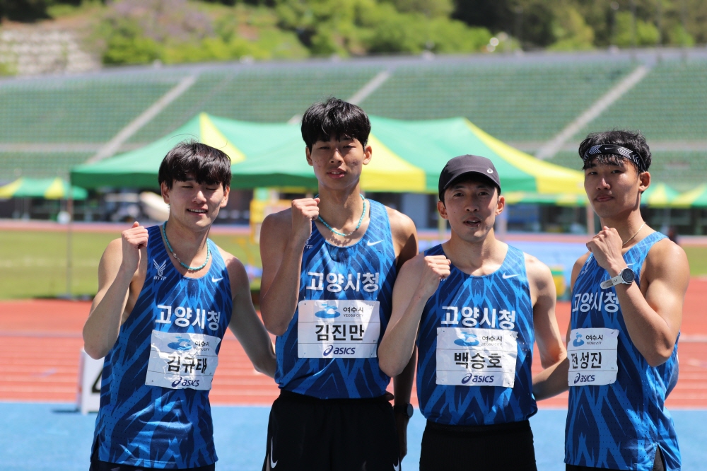 계주에서 1위를 차지한 고양시청 육상. [사진제공=고양시]