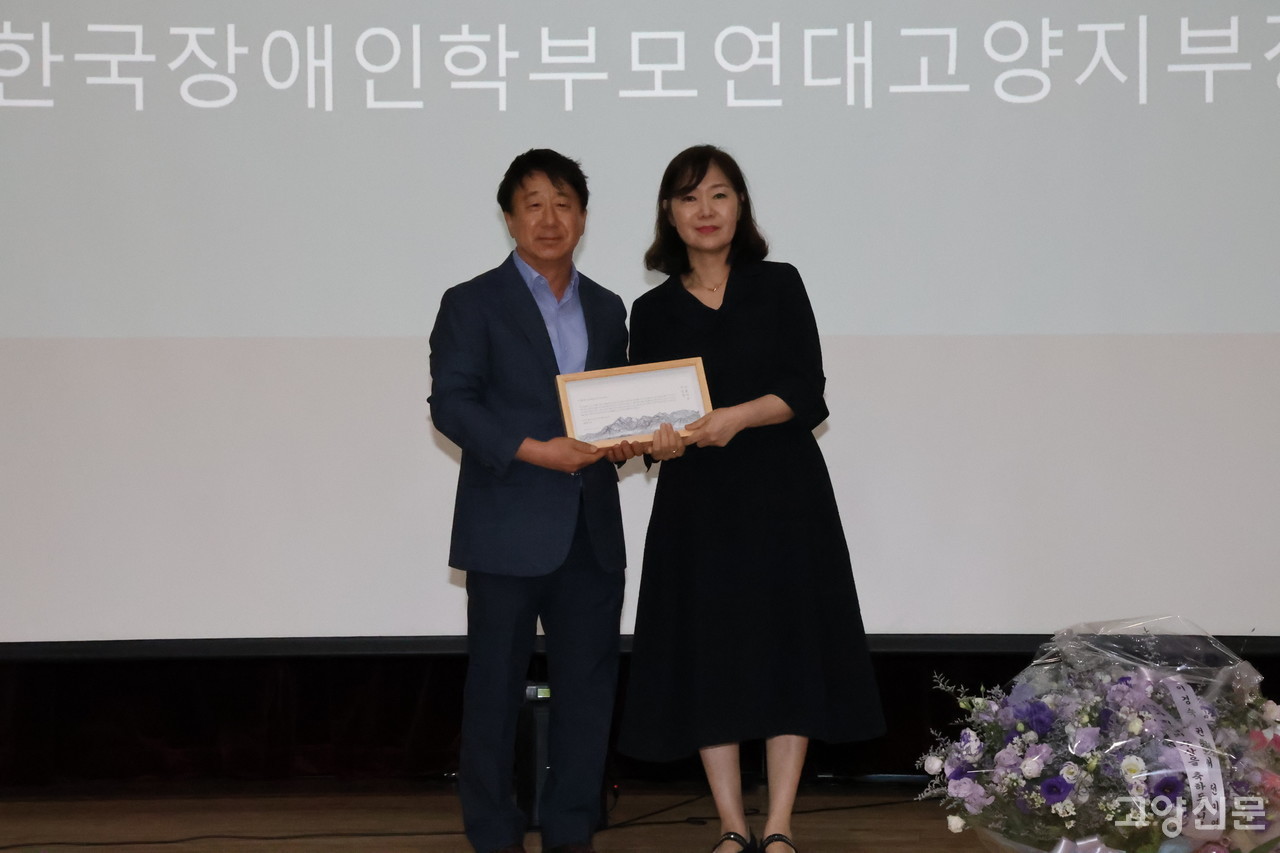 시민사회분야 아름다운 시민상을 수상한 이경자 전국장애인부모연대 고양시지회장(오른쪽). 시상은 최원길 고양신문 이사가 했다.