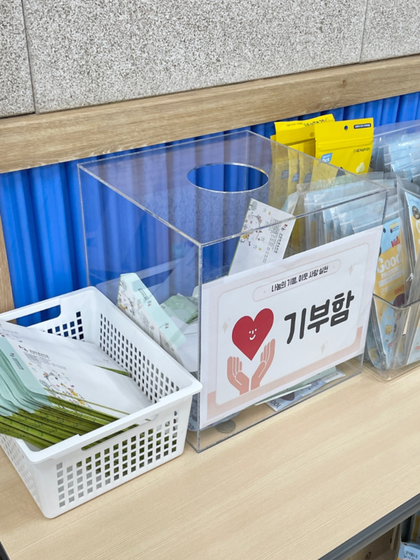 한류유치원 아나바다 시장놀이 참가자들은 시장놀이 판매 수익금을 자발적으로 기부함에 넣었다. 이렇게 마련된 기부금은 200만원이 넘었다.