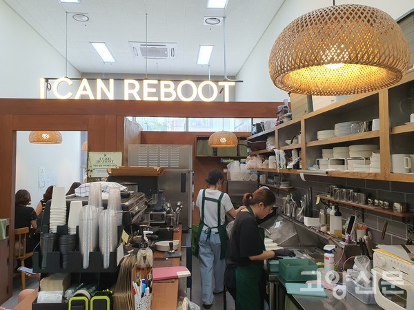 아이캔리부트 향동동 본점 직원들이 부지런히 음식을 준비하고 있다.