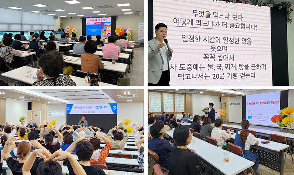 원당농협 행복한 동행 아카데미가 지난 6월 25일부터 진행됐다. 건강을 주제로 활기찬 레크리에이션과 다양한 교육은 교육생들의 큰 호응을 얻었다.