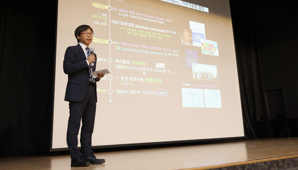 곽무선 미래교육아카데미연구소장.