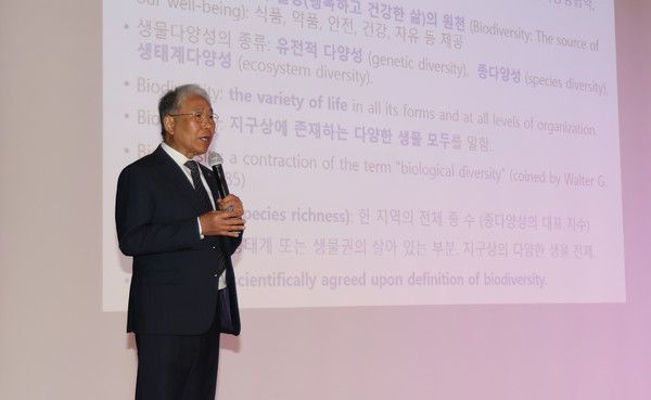 조도순 국립생태원장