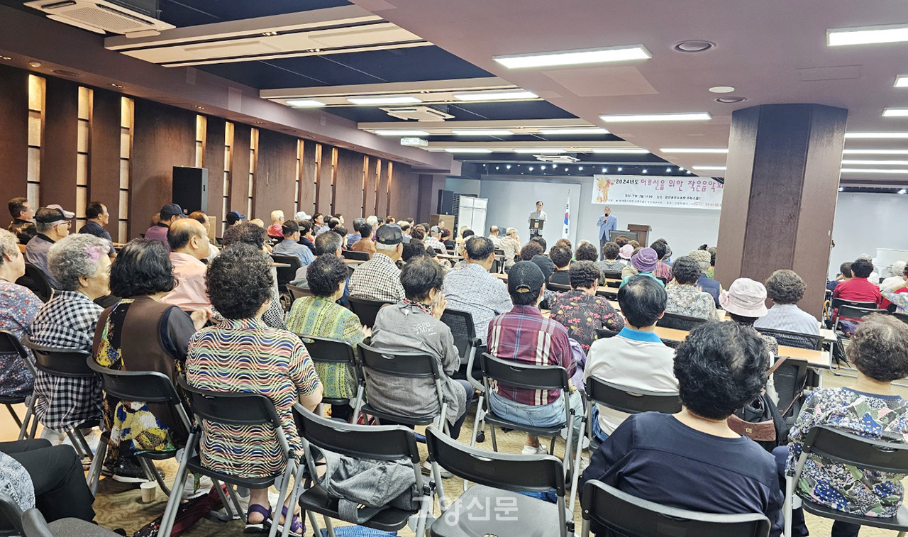 [사진 제공 = 대한노인회 고양시 일산서구지회]