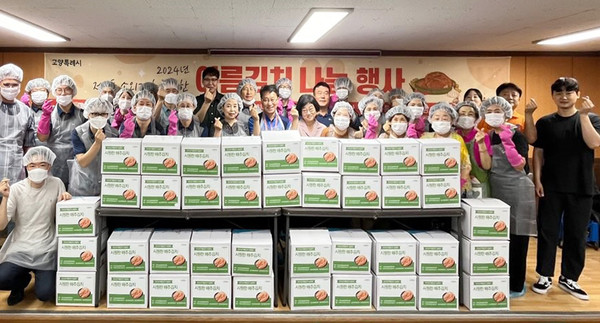 삼송1동이 삼송동종합복지회관에서 소외계층의 건강한 여름나기를 위해 ‘여름김치 나눔’을 진행했다.