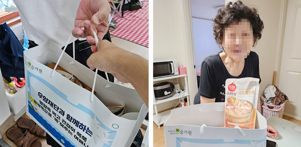 덕양행신종합사회복지관의 '영양죽 먹고 건강이 쮹쮹, 영양죽으로 죽여주는 여름나기' 사업.