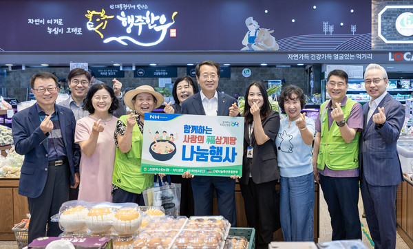 고양축산농협은 7월 26일에도 사랑의 복 삼계탕 나눔을 고양축산농협 로컬푸드직매장에서 진행했다.