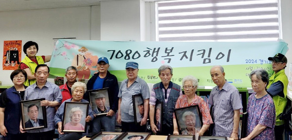  원신동이 지역 어르신들의 장수를 기원하며 사진 촬영 사업을 진행했다. 