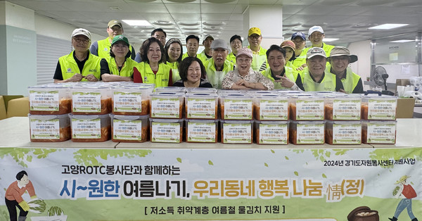 고양ROTC봉사단이 문촌7종합사회복지관과 취약계층 식생활 지원사업 ‘우리동네 행복나눔 정’을 진행했다. 