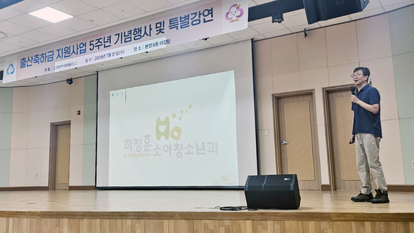 소아과 하정훈 의사가 ‘우리아이, 쉽고 재밌고 바르고 똑똑하게 키우는 방법’을 주제로 특별 강연을 했다. 