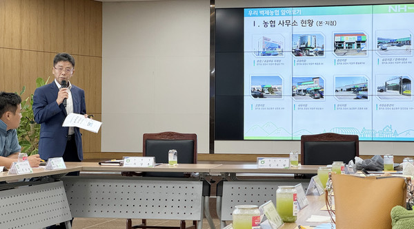 성구현 상임이사가 벽제농협의 현황을 설명하고 있다.