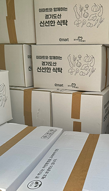  '신선한 식탁' 친환경 농산물 꾸러미