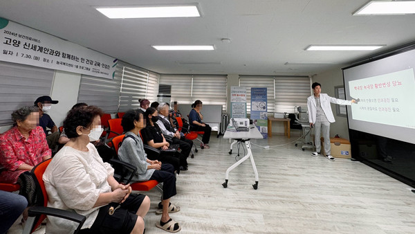 신세계안과가 눈 건강 교육을 진행하고 있다.