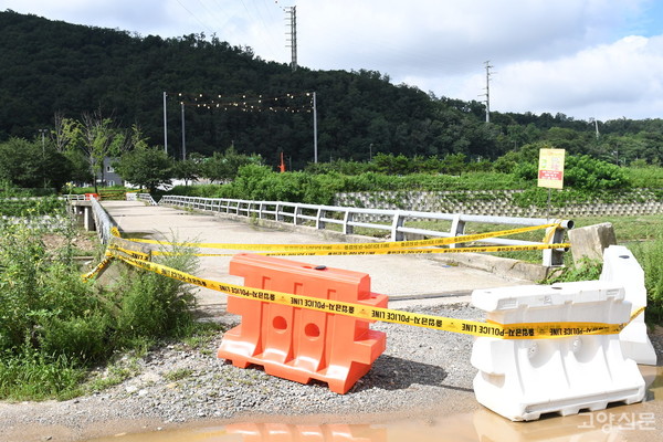 폭우로 붕괴된 구 통일교 (2022년 8월)